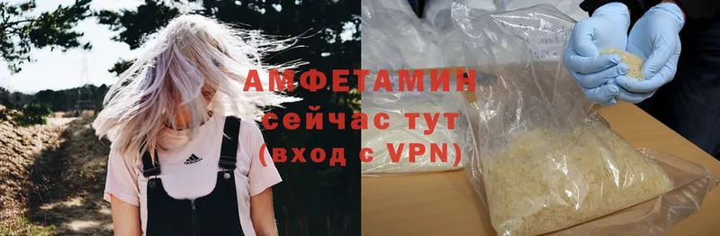 Amphetamine Premium  Зерноград 