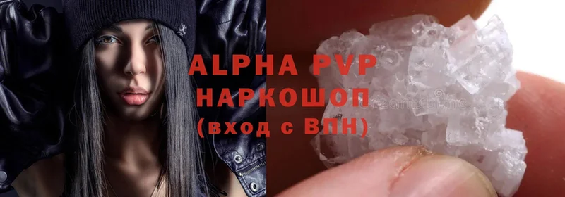 наркотики  Зерноград  APVP VHQ 