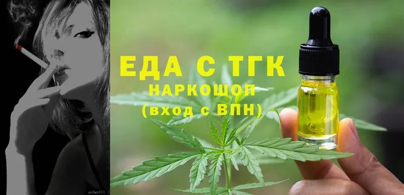 Cannafood конопля  Зерноград 