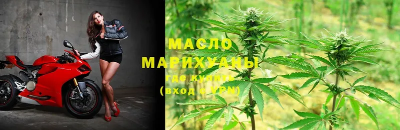 ТГК Wax  Зерноград 